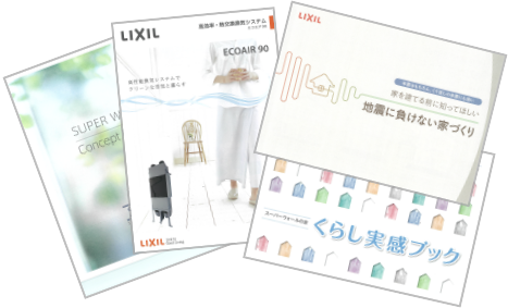 スーパーウォール資料